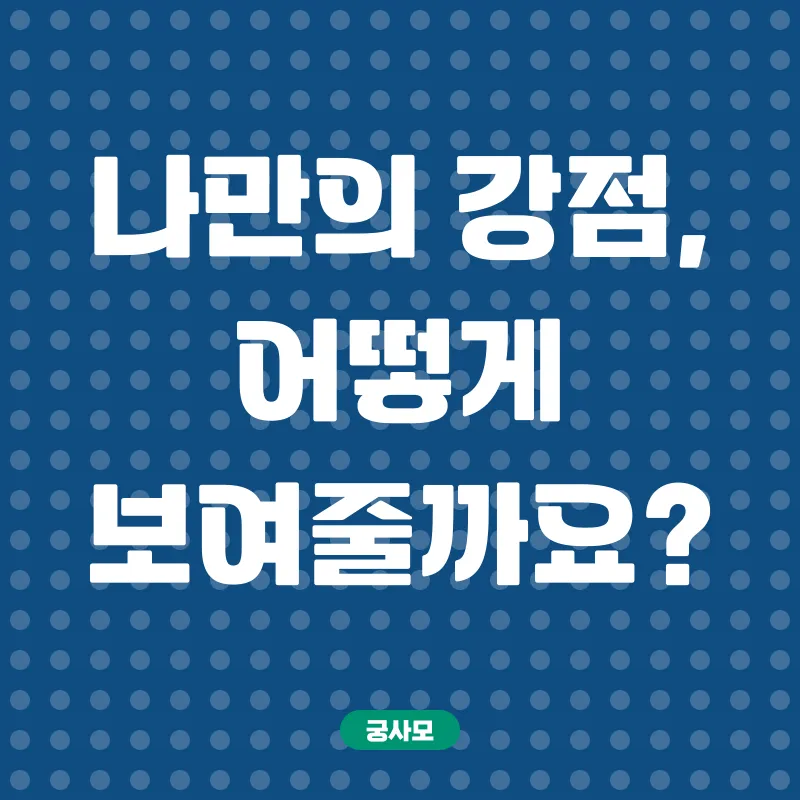 60대 재취업_2