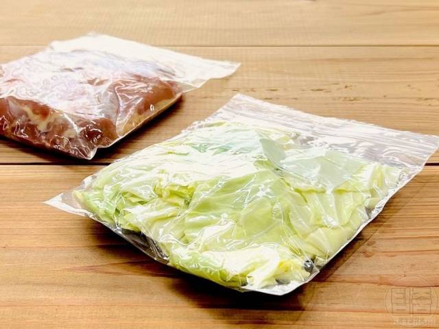 진공포장 기계 없이 고기 채소 진공포장 하는법