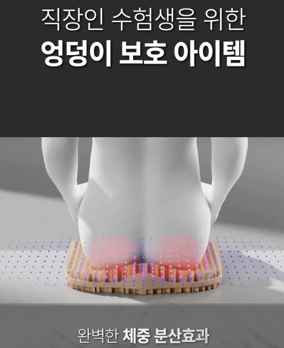 수능 응원 선물 추천 베스트 3(방석&amp;#44; 시계&amp;#44; 초콜릿)