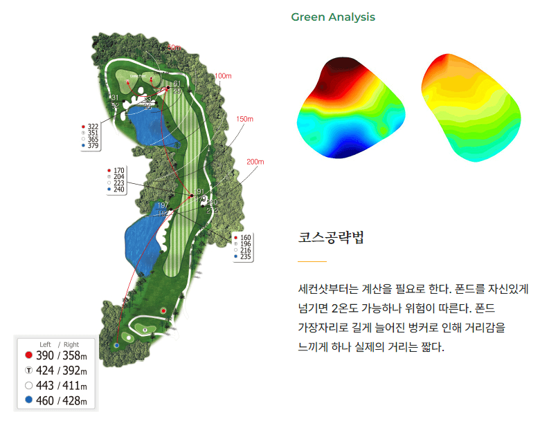 원더클럽 떼제베 CC 공략도 14