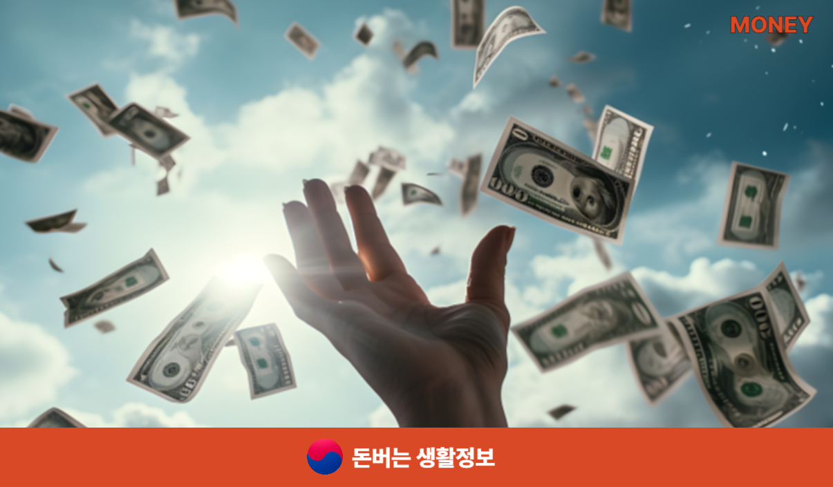 무직자 대부대출