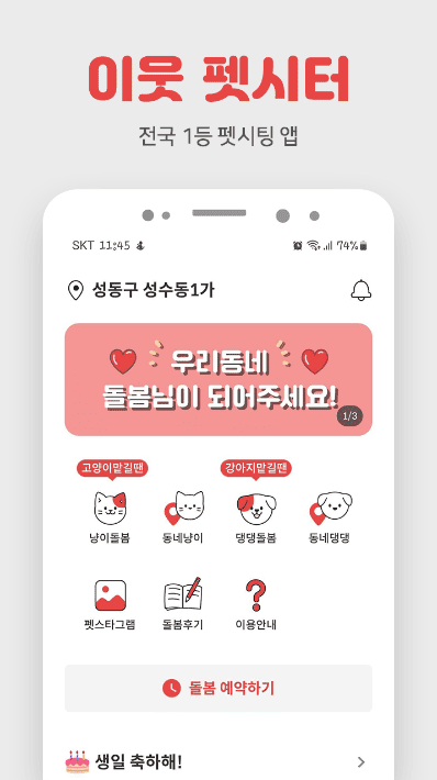 etc-image-26