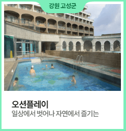 놀이공원할인대전