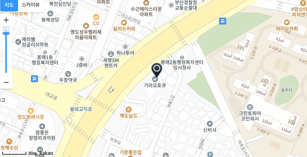 부산 영도구 기아자동차 서비스센터(Auto Q,오토큐) 예약, 위치, 주요혜택 안내