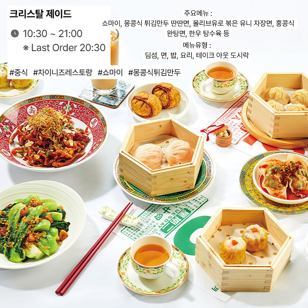 글로벌 페어