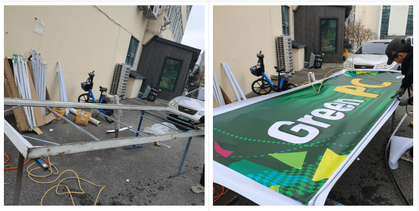 플렉스-전면간판-천갈이