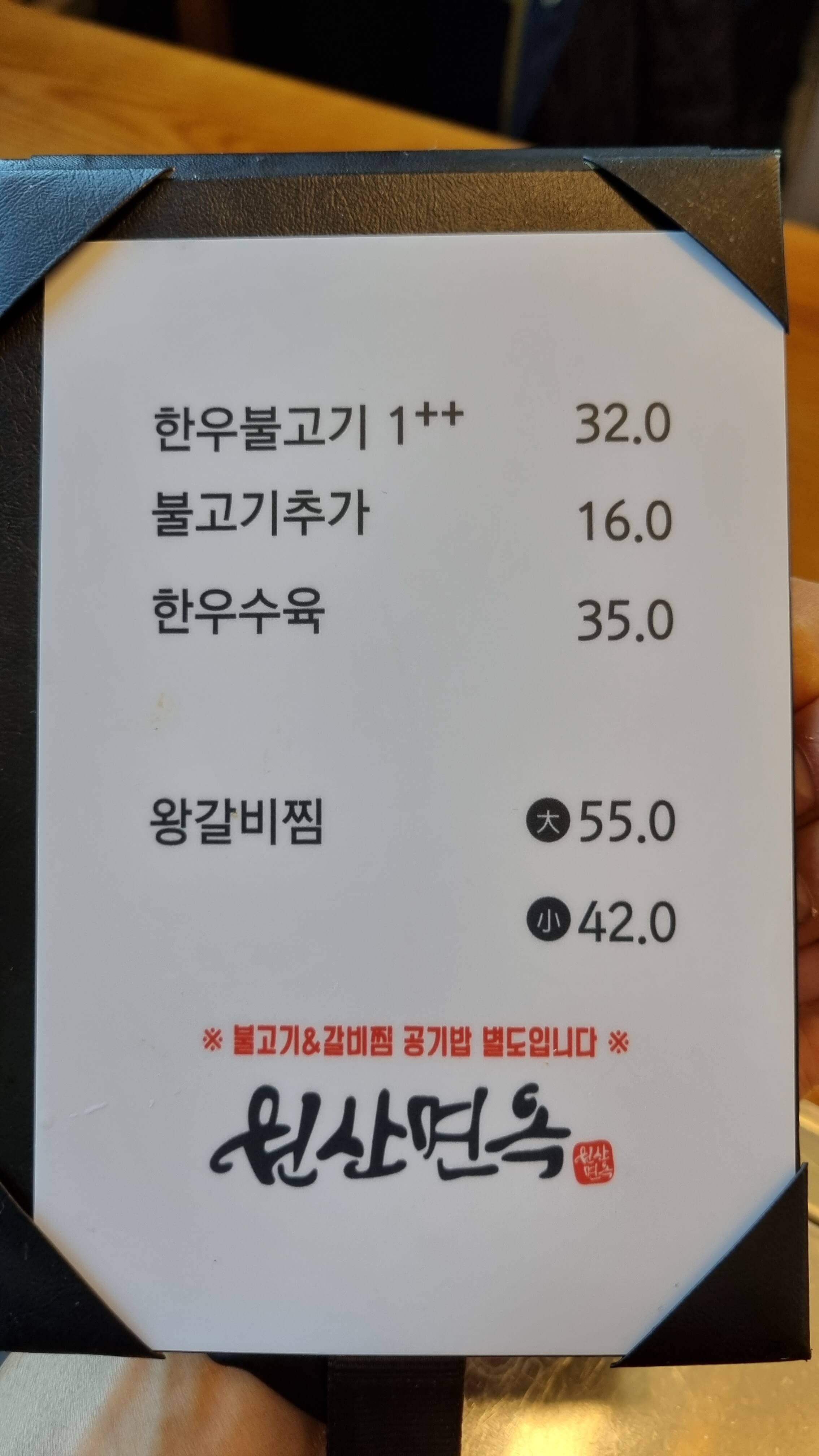 논산 맛집 리스트