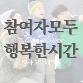 실내에서 할 수 있는 레크리에이션 게임 TOP 10_26