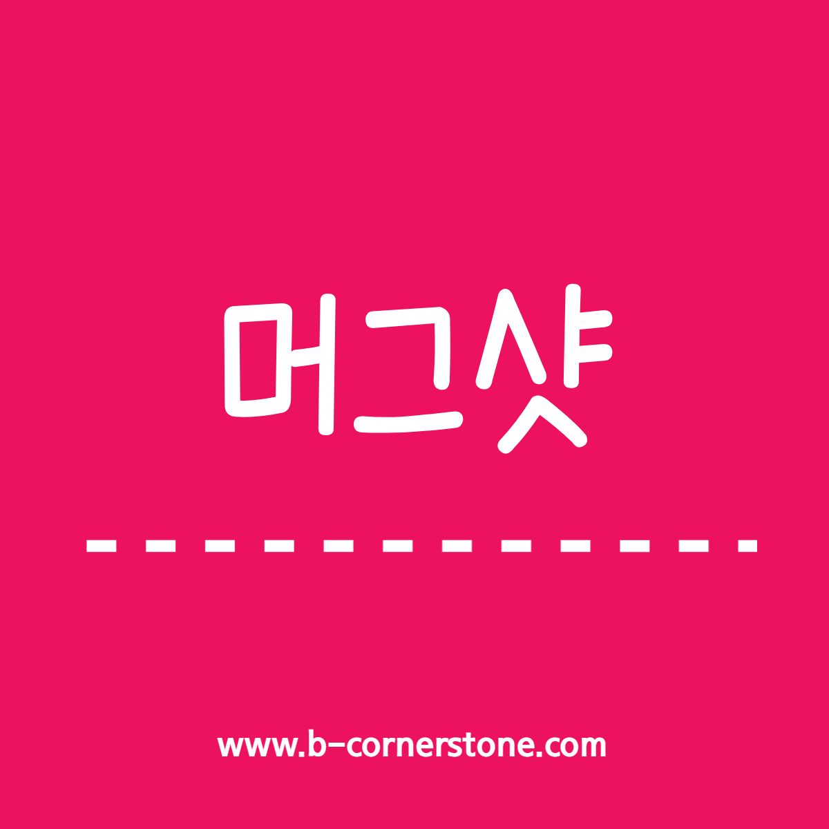 머그샷 mug shot 도널드 트럼프 미국