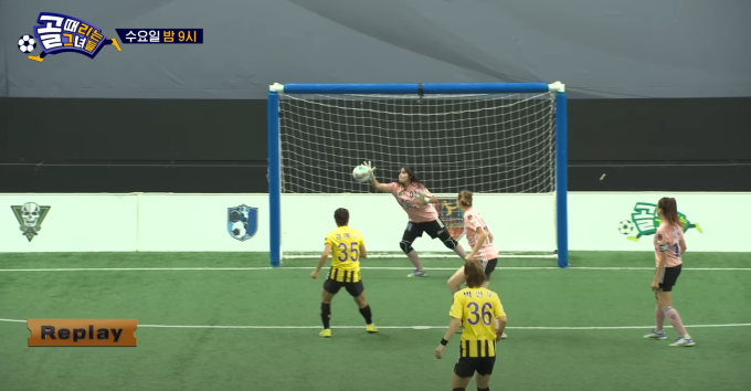 골때녀 방출전 개벤져스