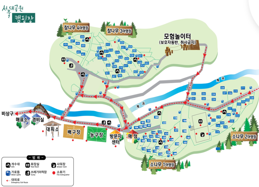 서울대공원 캠핑장