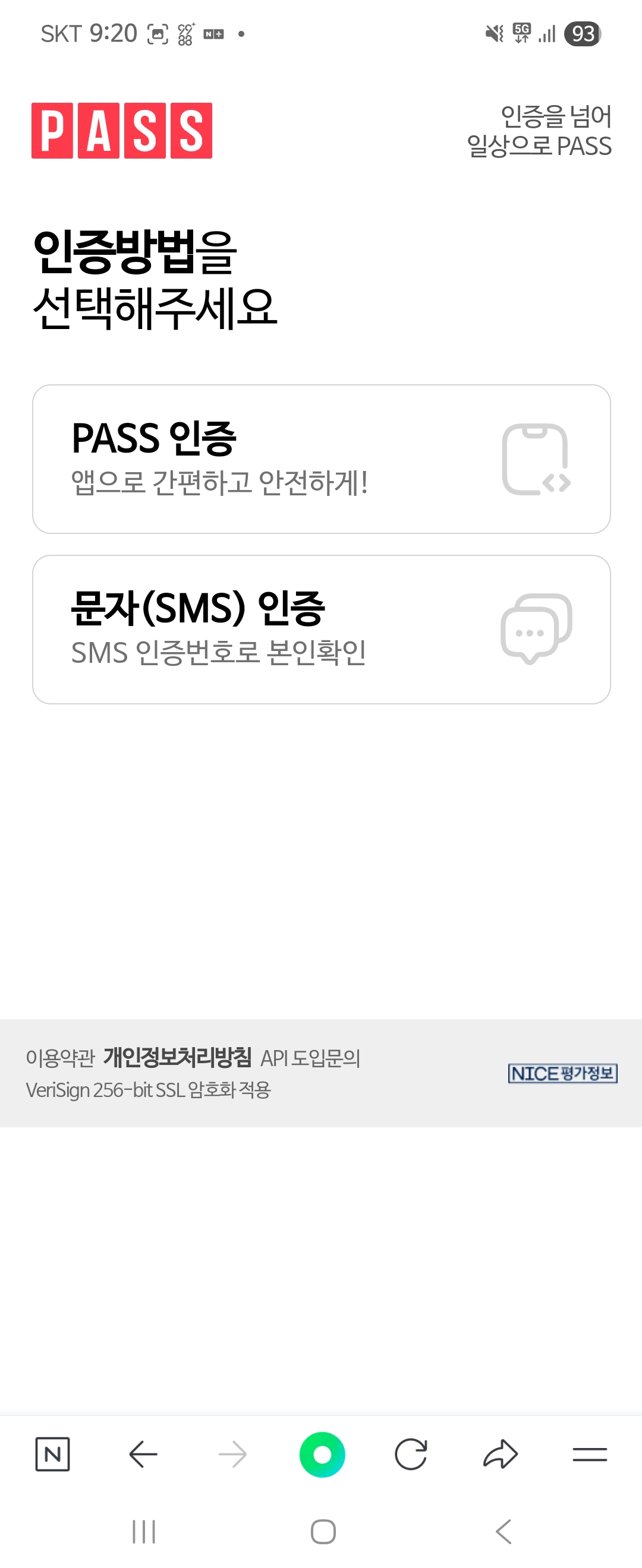 상생페이백 신청 홈페이지