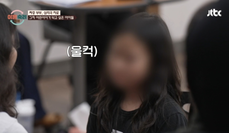 이혼숙려캠프 짜증부부
