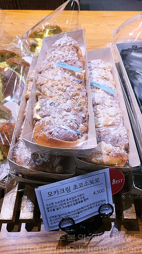 베즐리-송도점-모카크림-초코소보로