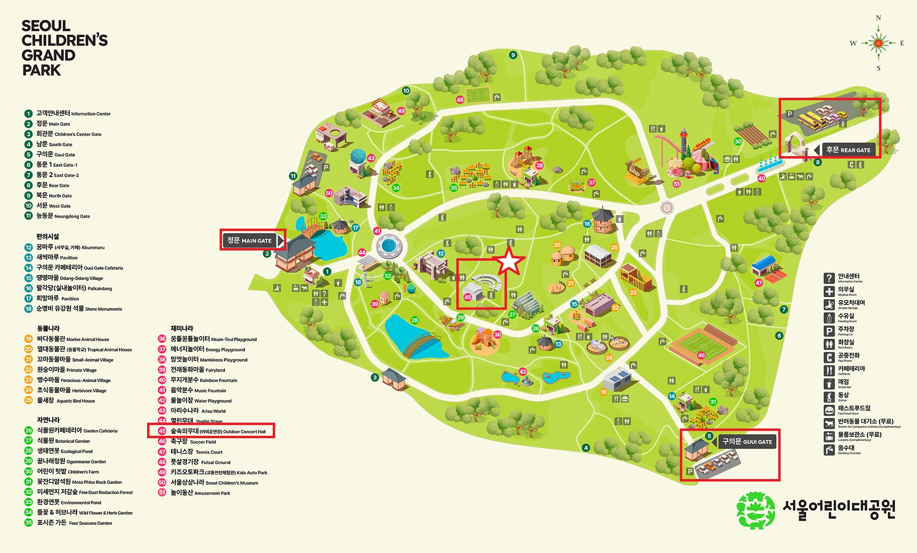 어린이대공원_전체지도_이미지