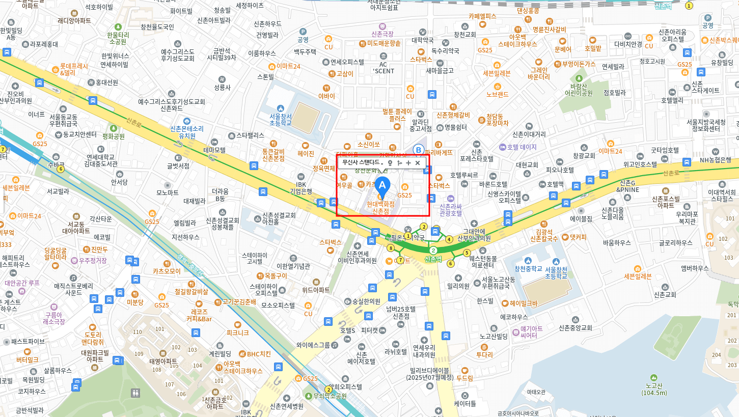 무신사 스탠다드 현대백화점 신촌 위치