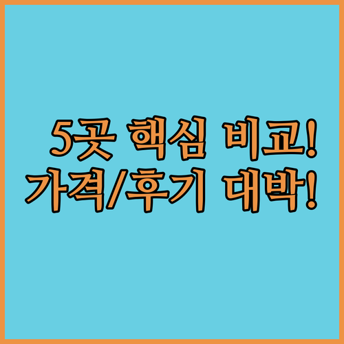 칭다오 청양구 지모구 여행 스타일에 ..
