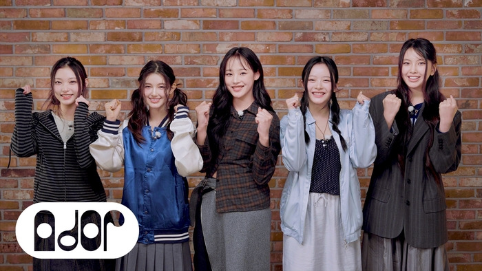 뉴진스 기자회견