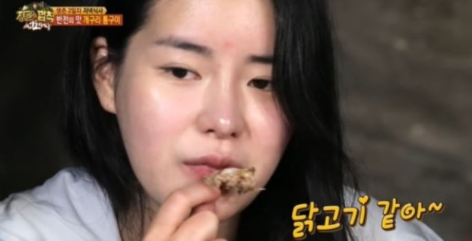 거침 없는 임지연