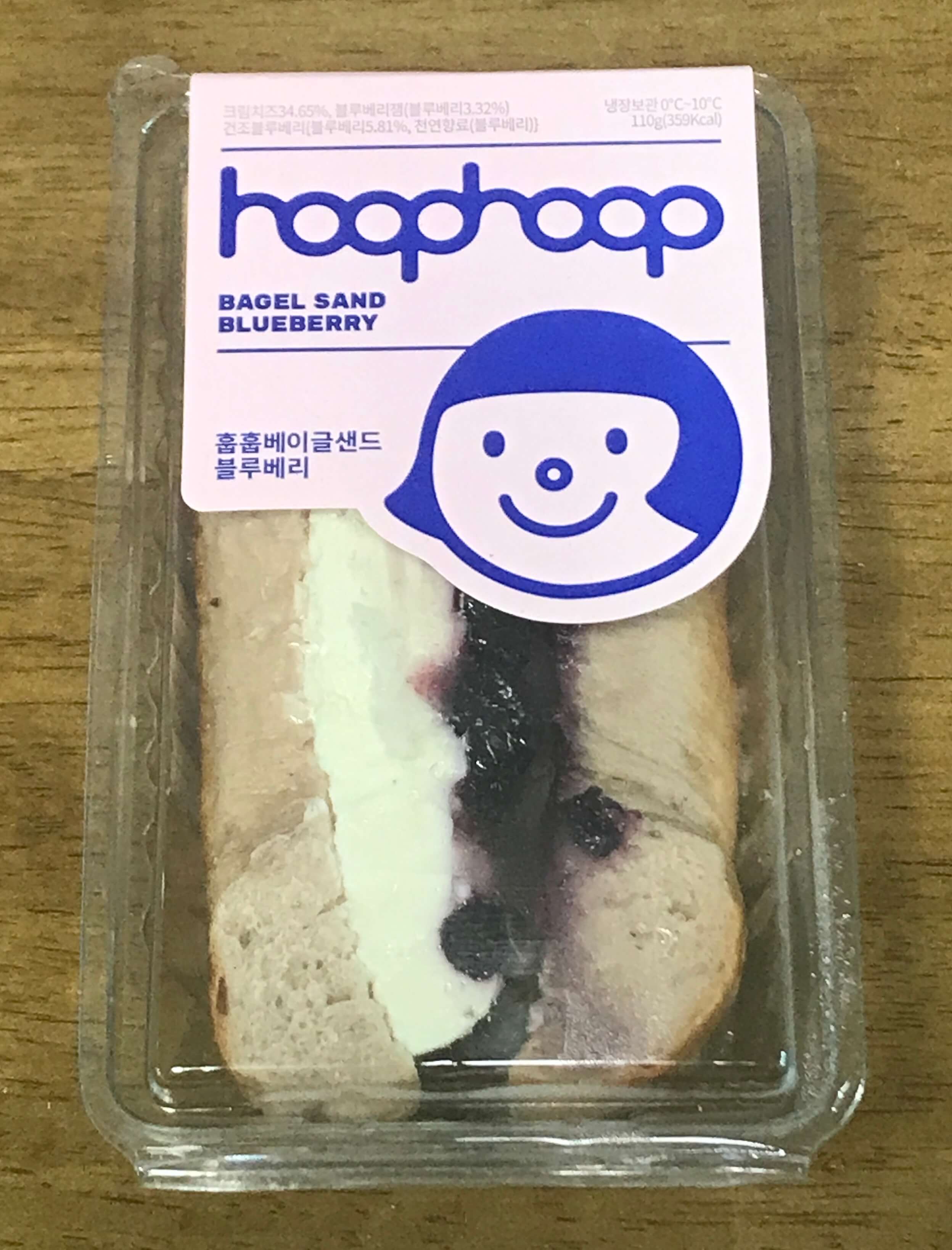 훕훕 베이글샌드 블루베리 포장지