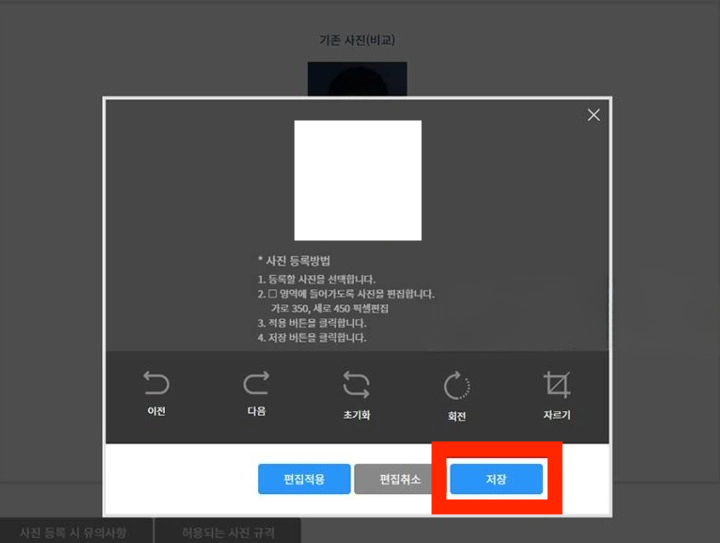 운전 면허증 갱신 방법 및 준비물 미리보기(+2024)