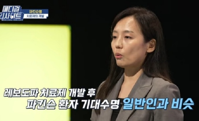 뇌심부자극술-파킨슨