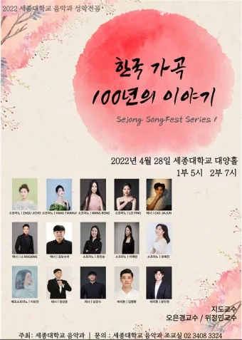 한국인이 좋아하는 가곡 모음 완벽 클래식 선집_12