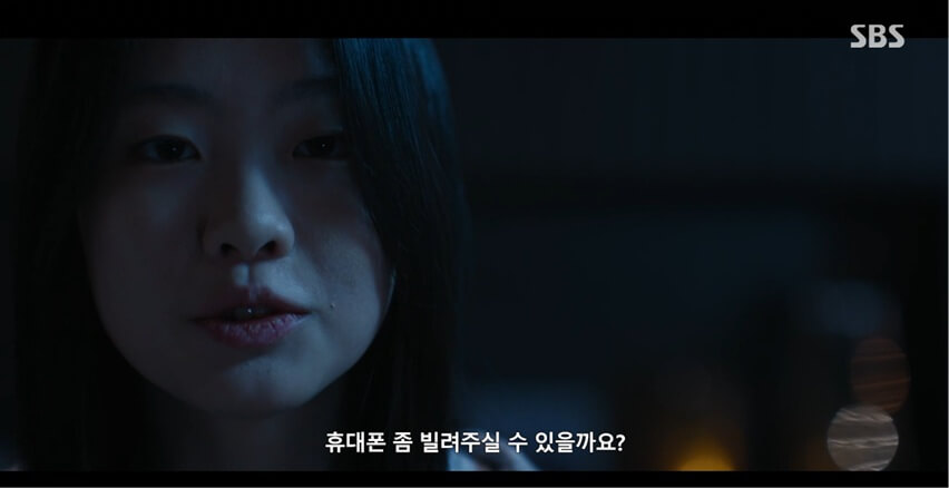 SBS 김부장 공식 홈페이지 자료 7