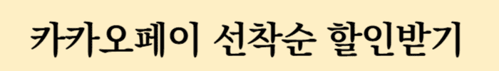 검정치마