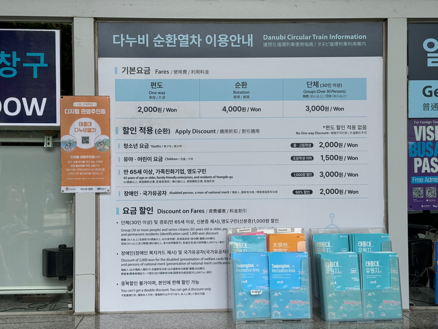 태종대