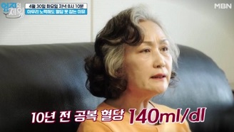 공복혈당