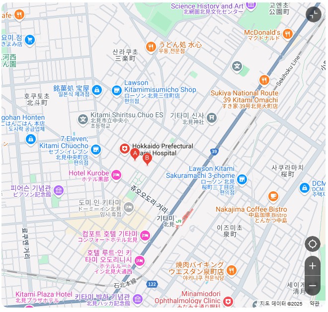 키타미시 종합병원