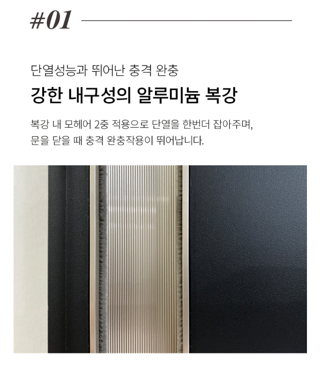 아이지도어 프리미엄 슬림 중문 리뷰