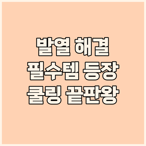 레토 메탈 듀얼 쿨러 노트북 거치대 ..