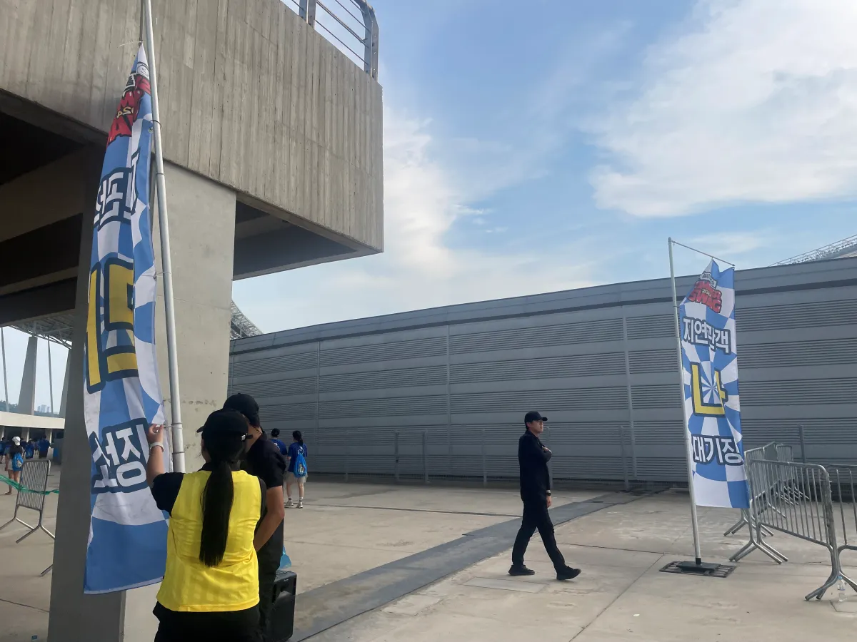 싸이-흠뻑쇼-2024-인천-공연-준비물,-굿즈,-라구역-5000번대-지연입장후기