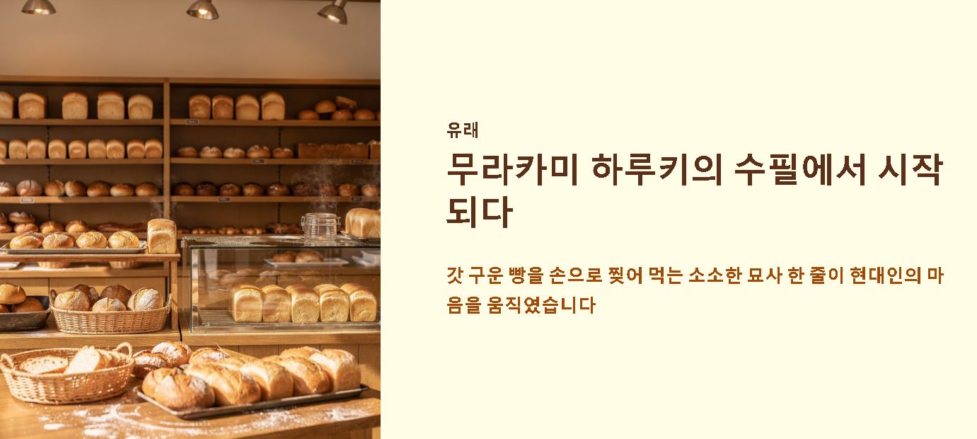 소확행 뜻