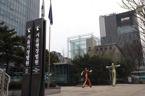 라임사태, 윤경은, KB증권, 금융위원회, 직무정지취소, 내부통제기준, 서울행정법원, 금융사징계, TRS거래, 펀드환매중단, 금융감독원, 자본시장법, 법원판결, 경제뉴스, 증권사CEO징계, 행정소송승소, 리스크관리, 금융투자상품, 법적쟁점, 금융사지배구조