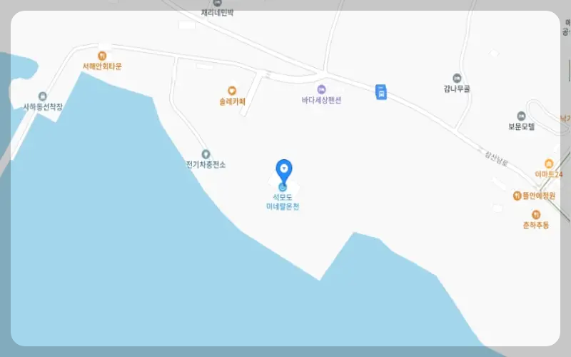 석모도 미네랄 온천 위치