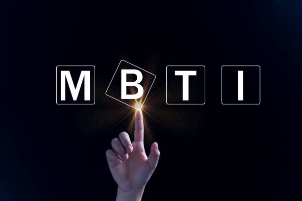 mbti-16가지-성격유형-비교표