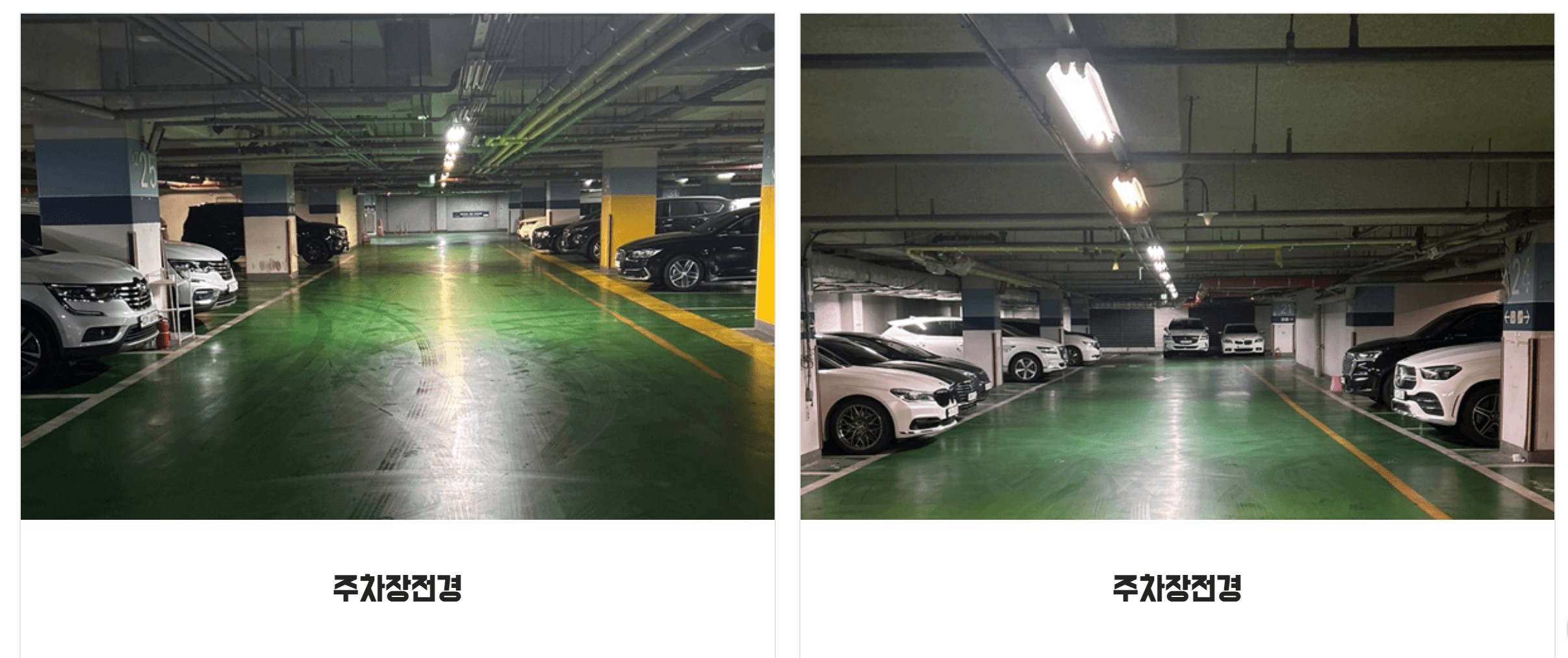 인천국제공항 주차대행 공식업체