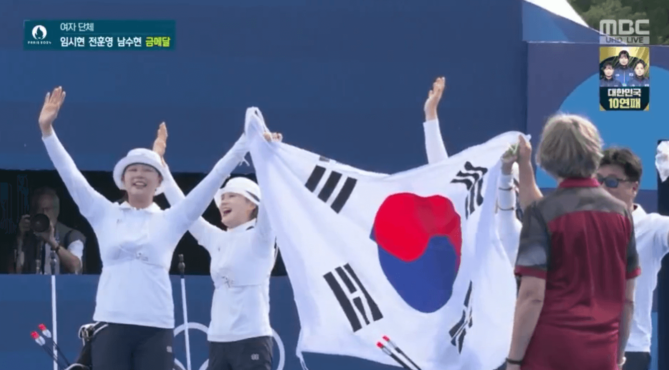 여자양궁금메달