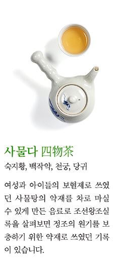 경복궁 생과방 예약