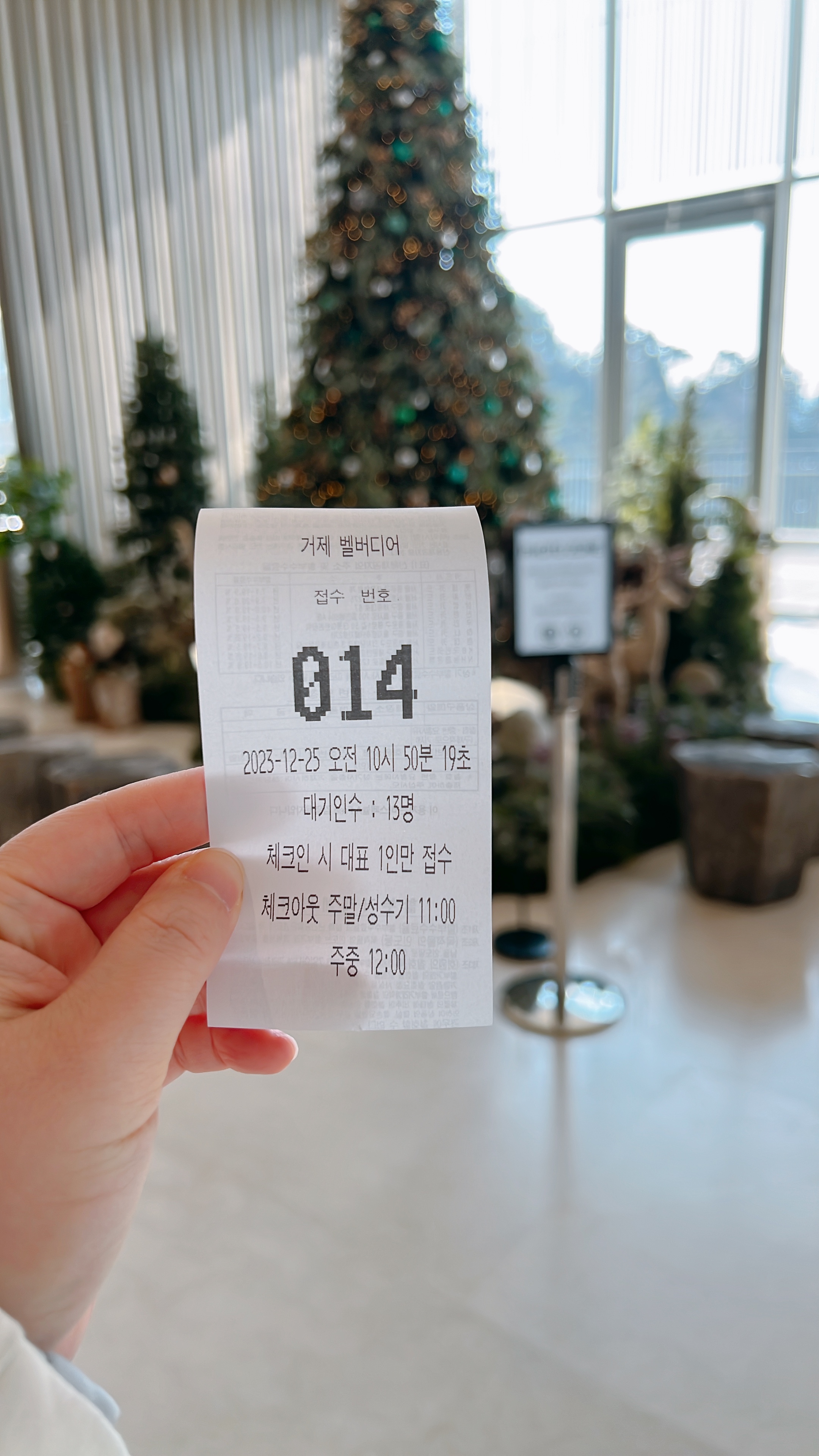 거제 벨버디어 예약