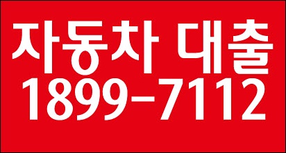 롯데카드 고객센터