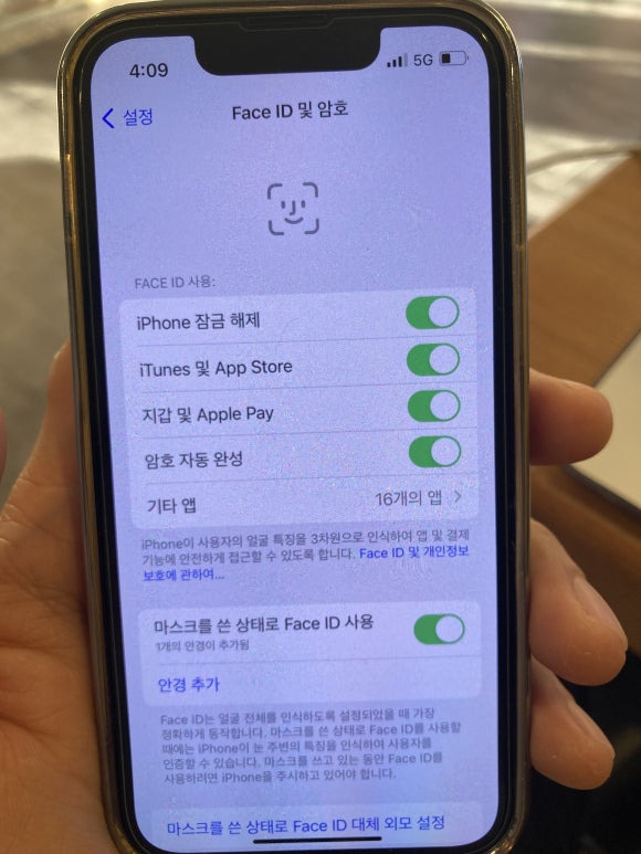 "얼굴 한 번 등록하면 모든 게 편해집니다"