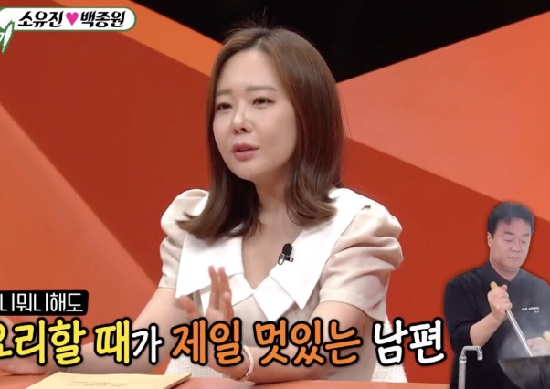 미우새 소유진(사진:SBS)