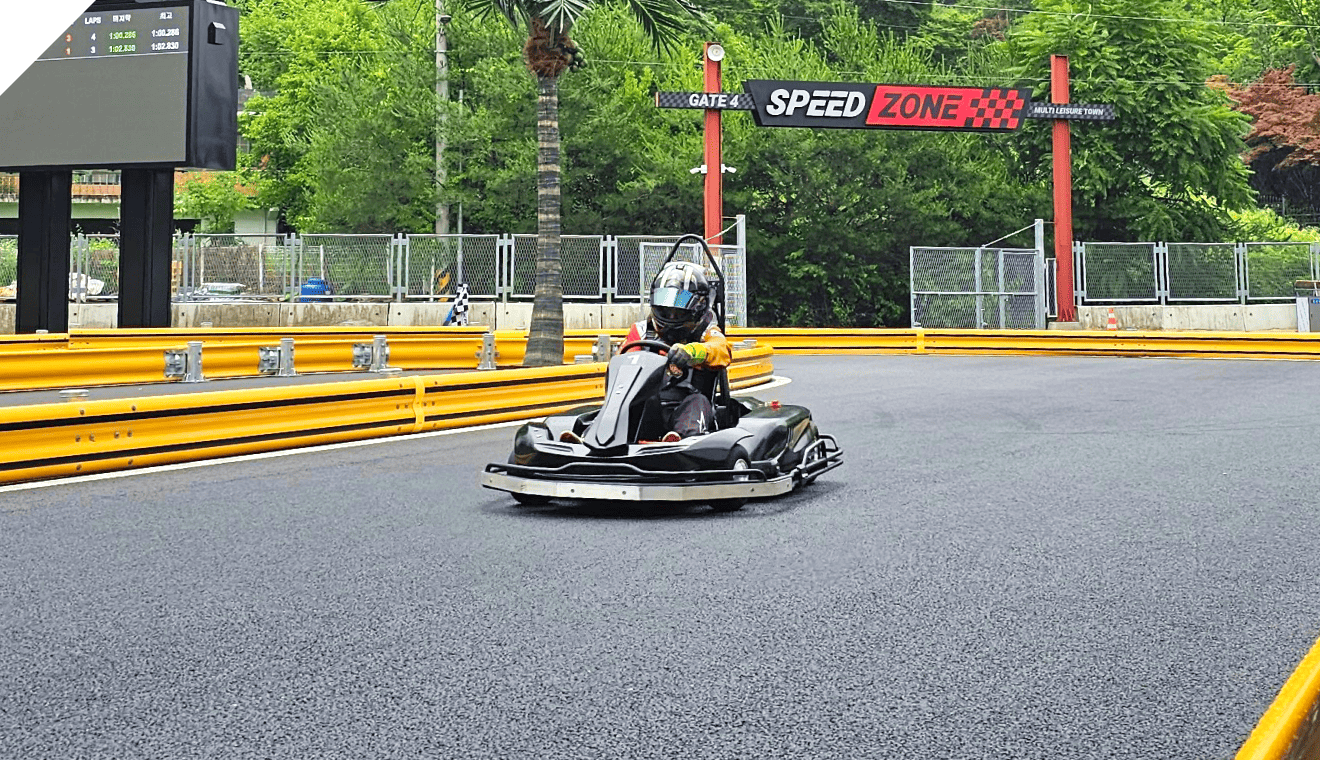 가평빠지 스피드존 최강빠지 멀티레저타운