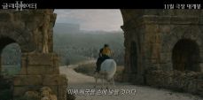 글래디에이터 2