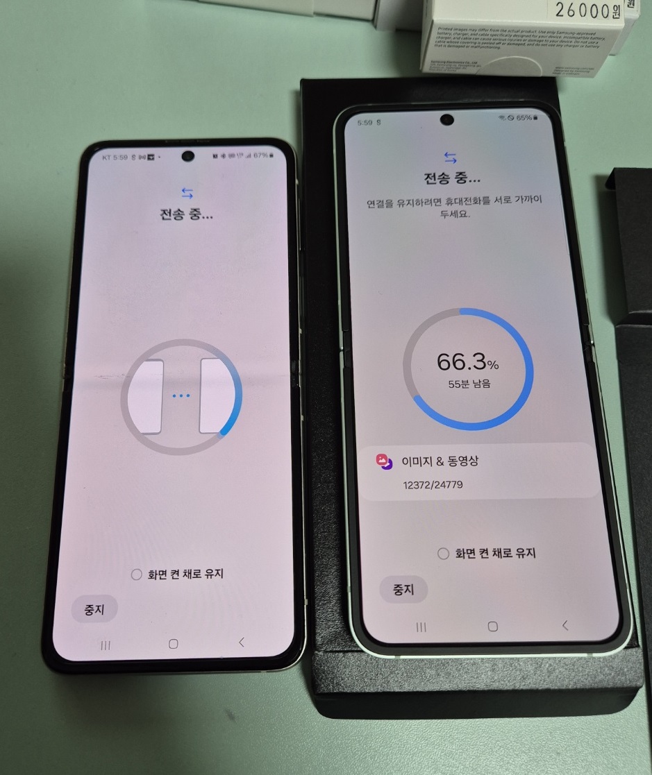 데이터 옮기기