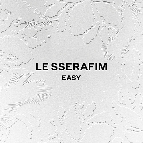 EASY 르세라핌 이지 LE SSERAFIM 노래 뜻 가사 곡정보